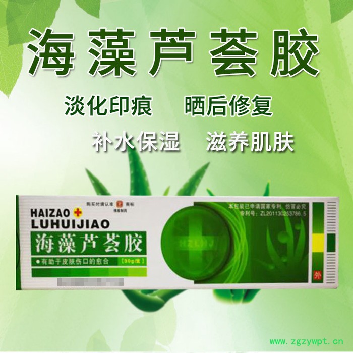 海藻芦荟30g/盒胶保湿乳补水毛孔滋润乳液男女手足裂软膏凝胶手足裂口开裂脱皮防手膜蛇油膏产品膏蛇油膏皮肤干裂红肿批发袋装图2