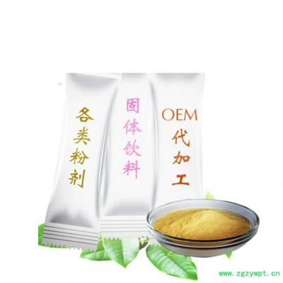 男性饮品OEM贴牌代加工黄精牡蛎肽粉 人参蛹虫草固体饮料代加工