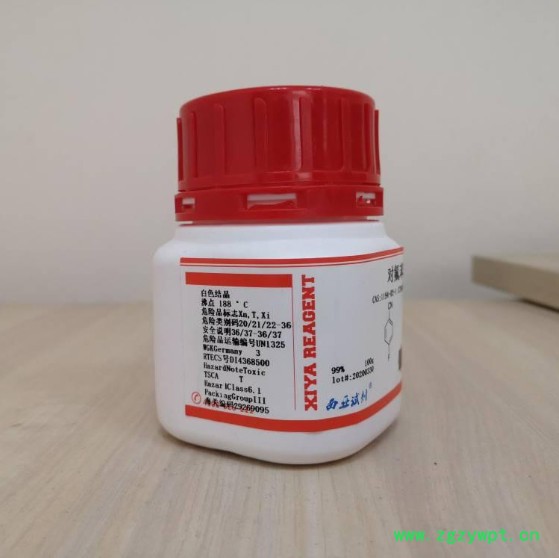 西亚试剂 丙酸苏合香酯120-45-6