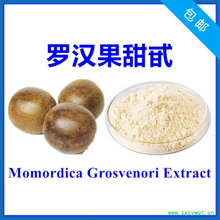 虫草素3% 蛹虫草提取物 3'-脱氧腺苷 厂家直发 1kg包邮图4