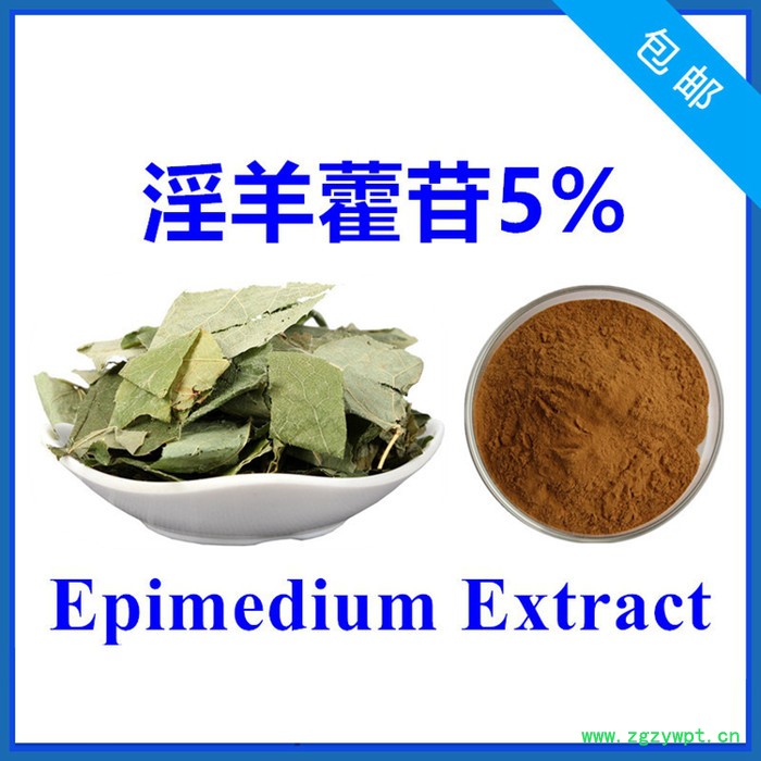 虫草素3% 蛹虫草提取物 3'-脱氧腺苷 厂家直发 1kg包邮图3