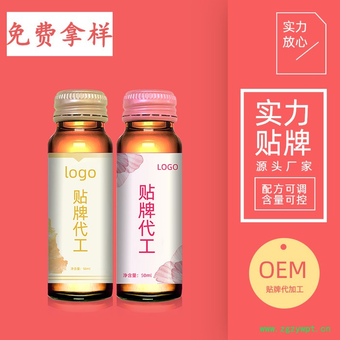 厂家源头 叶绿素口服液 低聚糖营养液 蛹虫草人参饮品OEM代加工图3