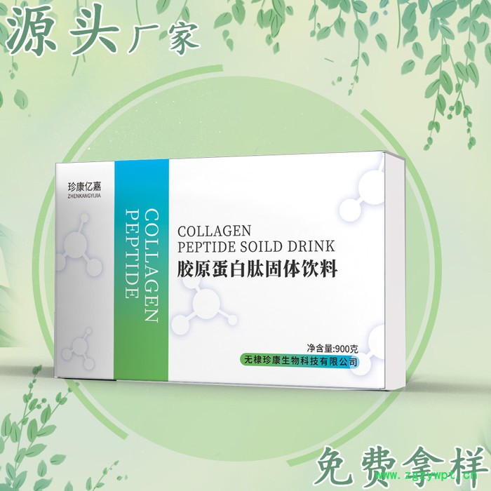 【源头厂家十年】OEM代工贴牌 胶原蛋白肽 蛹虫草胶原蛋白图5