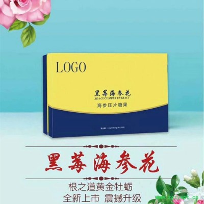 蛹虫草玛卡片海参肽片 牡蛎片 压片糖果咀嚼片 oem贴牌代加工