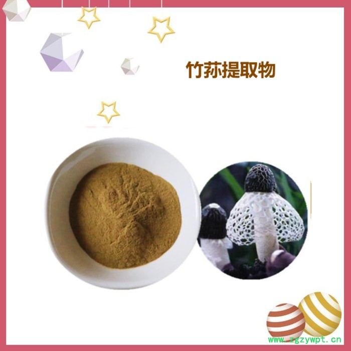 斯诺特 白桦茸提取物 全水溶 白桦茸多糖图3