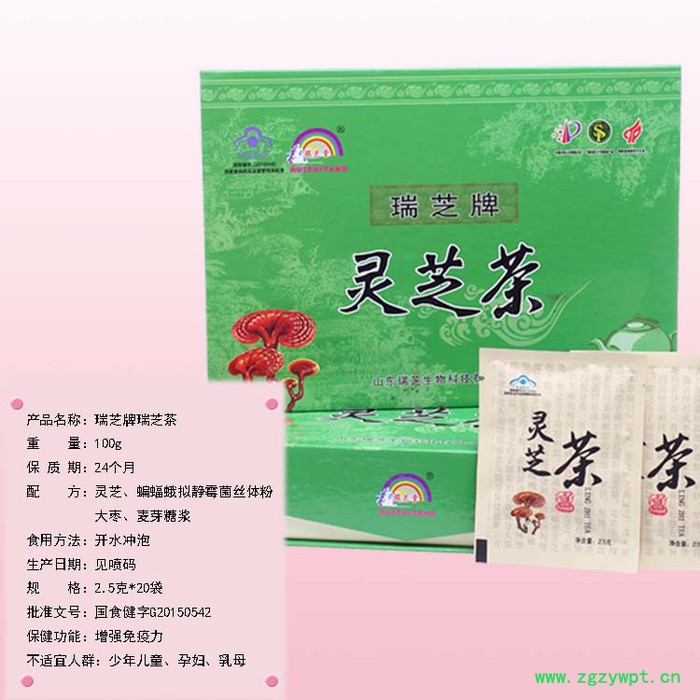 15年厂灵芝产品OEM贴牌代工 保健茶代加工 灵芝产品代加 蛹虫草代加工  代用茶保健茶代工贴牌 胶原蛋白粉固体饮料图2