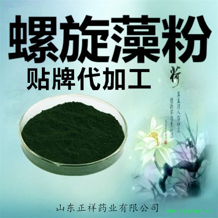 中老年人 螺旋藻咀嚼片 虾青素 小球藻 海藻 压片糖果 厂家 oem 代加工 各类压片代工 来料加工 配方定做 片剂包衣图3