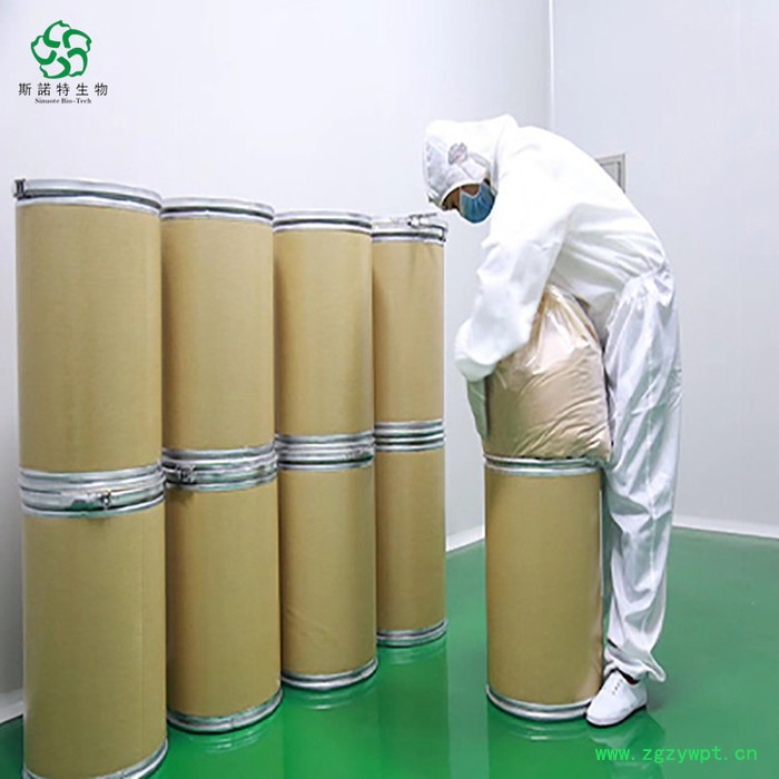 白桦茸提取物 白桦茸多糖30% 全水溶 健康原料图5