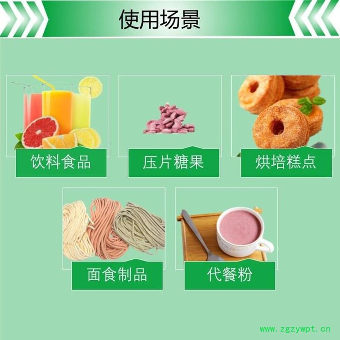 昆布提取物  昆布粉  全水溶  斯诺特生物图7