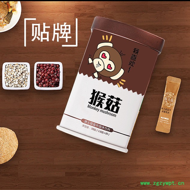 猴头菇米稀代餐粉  猴头菇粉代加工 中老年蛋白粉 粉剂oem贴牌代加工图7