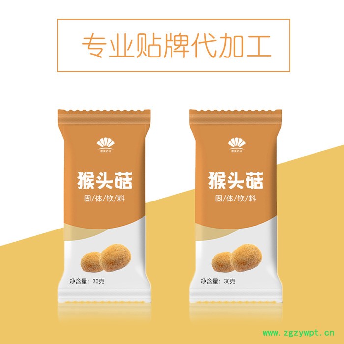 猴头菇米稀代餐粉  猴头菇粉代加工 中老年蛋白粉 粉剂oem贴牌代加工图2