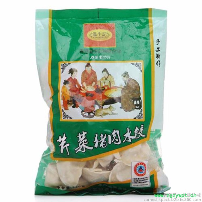 上海昆布全自动食品包装机 全自动膨化油炸食品包装机**图2