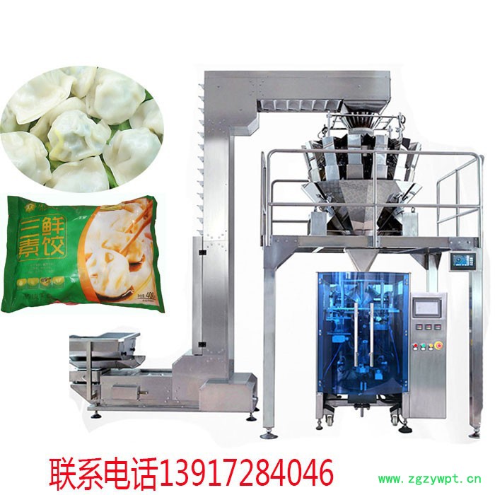 上海昆布全自动食品包装机 全自动膨化油炸食品包装机**