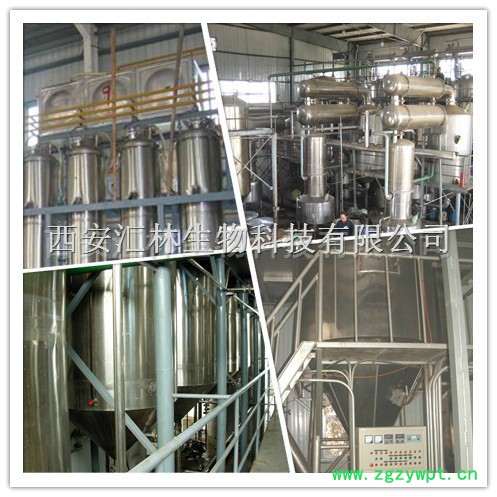 西安汇林专业供应植物提取物茯神提取物10:1宁心、安神、利水图4