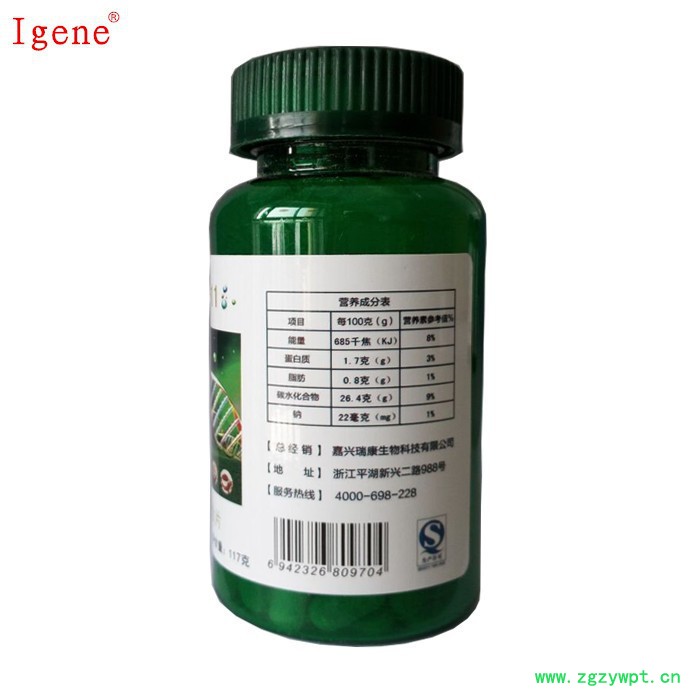 Igene-11沙棘昆布复合片 650mg/片*180片 瓶装图2