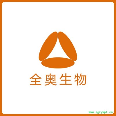 全奥生物 雷丸提取物 雷丸粉 SC证 竹苓/雷实/竹铃芝 雷丸浸膏 雷丸浸膏粉