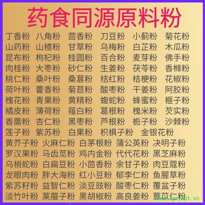 海带粉  昆布  海带速溶粉  浓缩粉  厂家发货图4