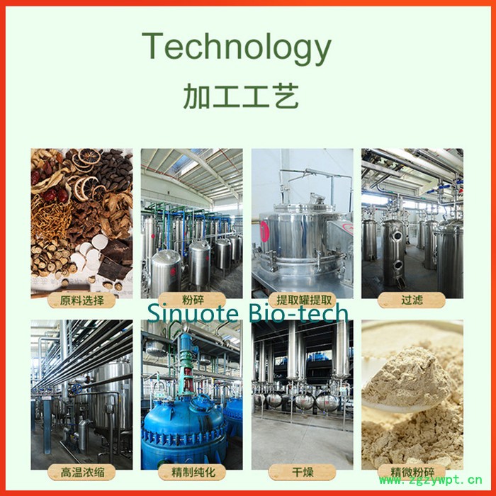 海带粉  昆布  海带速溶粉  浓缩粉  厂家发货图5