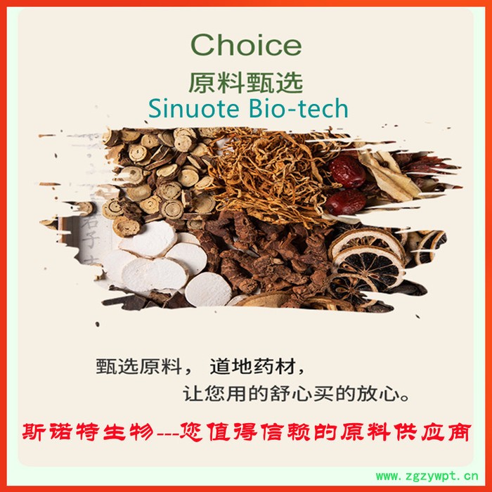 海带粉  昆布  海带速溶粉  浓缩粉  厂家发货图8