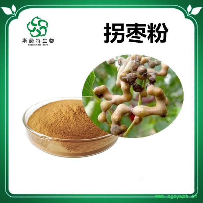 斯诺特 黑松露多糖 黑松露提取物 厂家发货图5