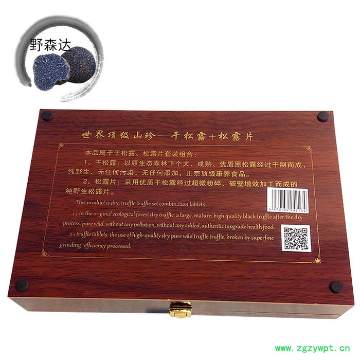 松露套装—冻干松露 纯松露片 冷冻干燥 破壁增效 营养美味 食用菌图3