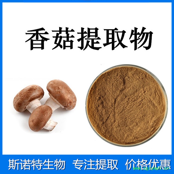 斯诺特生物 茯神提取物 浓缩萃取 水溶原料粉图4