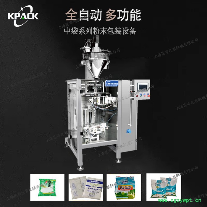 上海昆布机械设备公司巧克力粉包装机全自动粉剂包装机粉末包装机