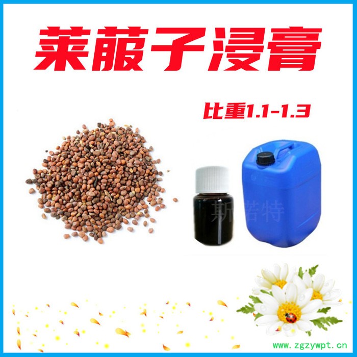 昆布浸膏 昆布提取液 浓缩汁比重1.2 厂家发货包邮图6