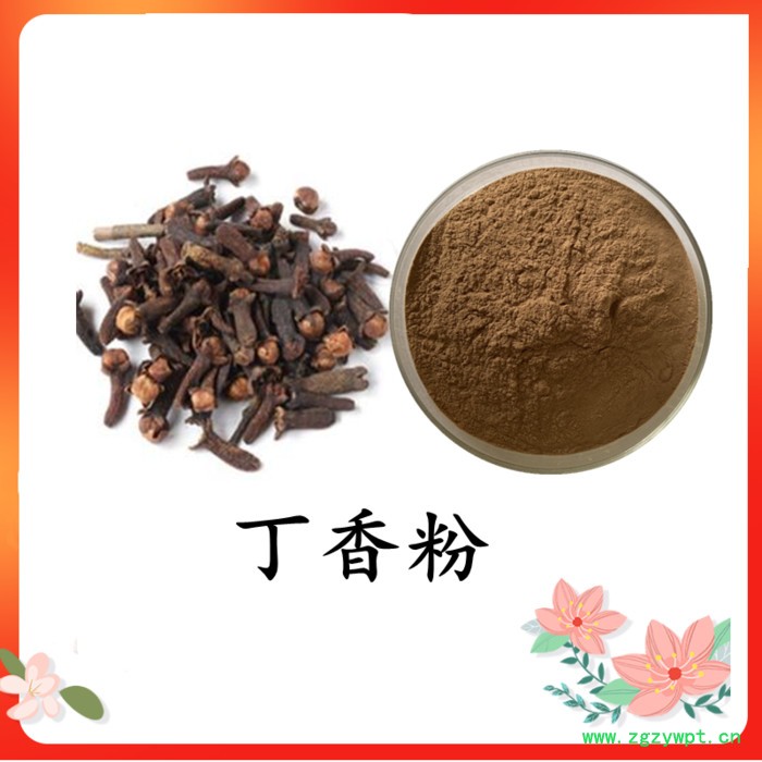 昆布粉 斯诺特 可定制图3