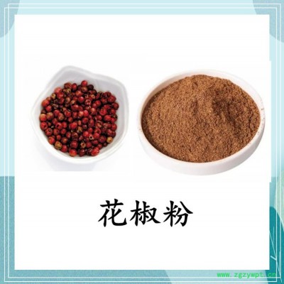 昆布粉 斯诺特 可定制