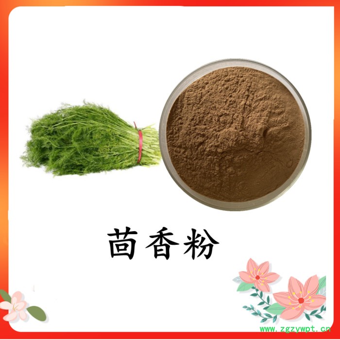 昆布粉 斯诺特 可定制图2