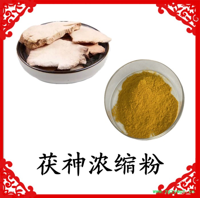 茯神粉 可定制 六盘韵 水溶 资质齐全图2