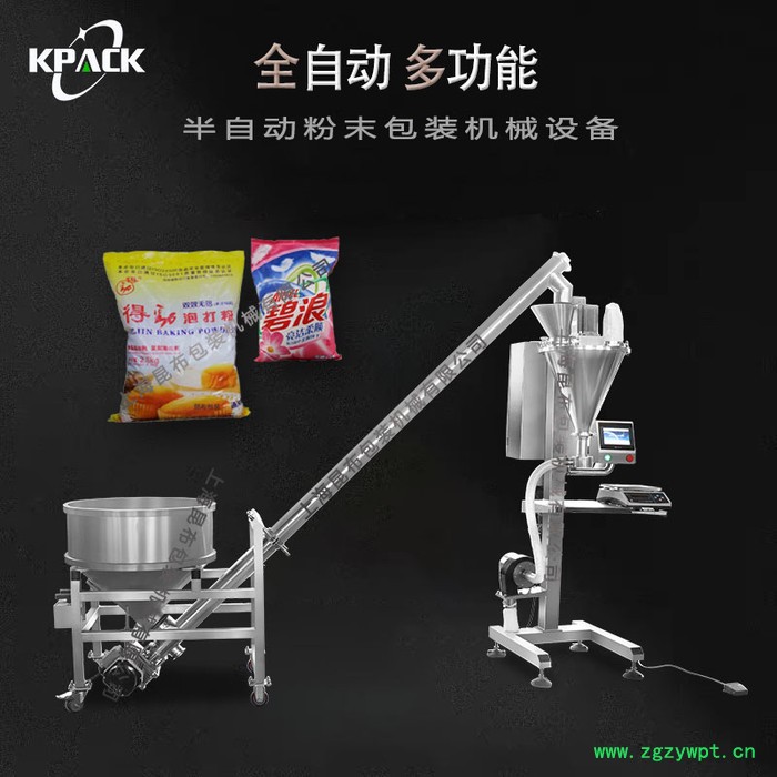 上海昆布食品机械设备巧克力粉包装机半自动粉剂包装机粉末包装机图5