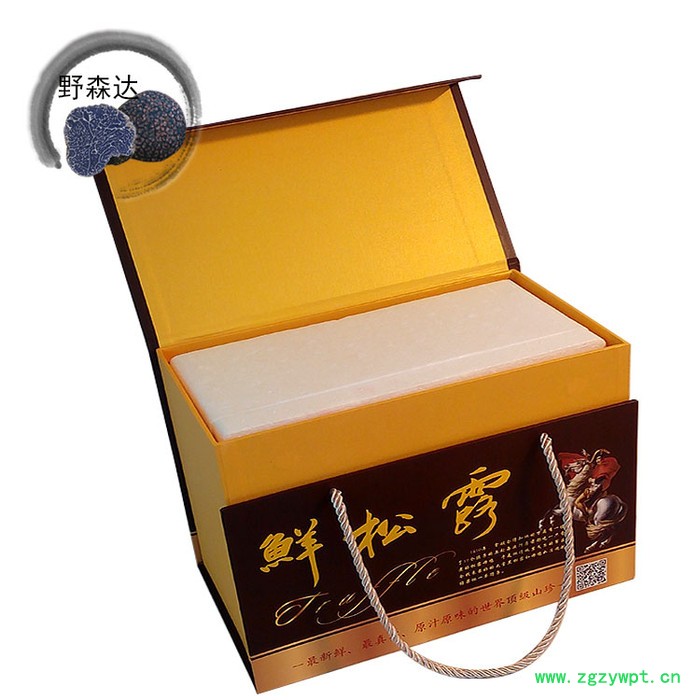 礼盒鲜松露—原产地 纯**  全成熟 ** 鲜块菌 新鲜松露 永仁松露