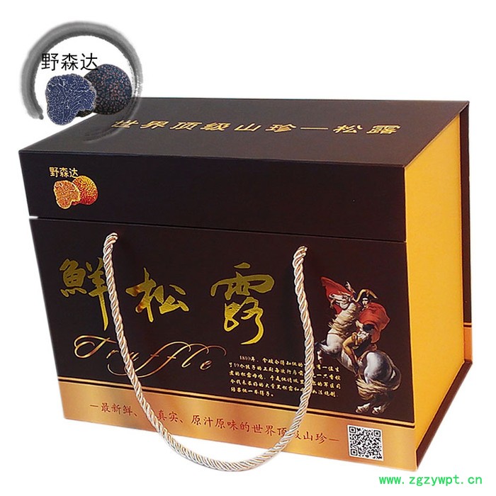 礼盒鲜松露—原产地 纯**  全成熟 ** 鲜块菌 新鲜松露 永仁松露图5