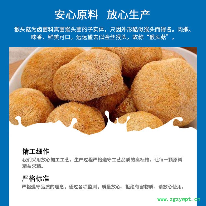 猴头菇多糖 30%厂家现货 可定制 猴头菇提取物图4