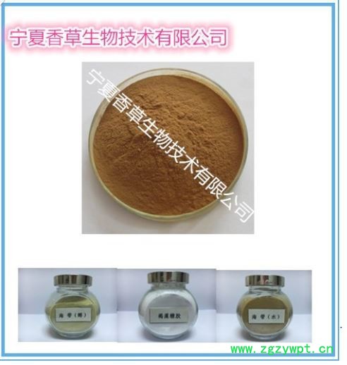 白桦茸提取物30:1 批发桦褐孔菌纯粉 桦树茸粉水溶型 白桦茸多糖30%图3