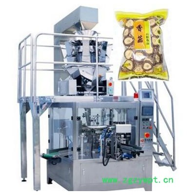 直销全自动香菇猴头菇包装机 食品包装机械