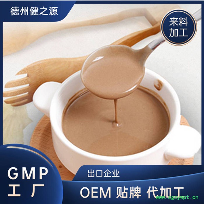 中老年营养品加工厂家 健之源 猴头菇乳清蛋白粉固体饮料OEM代加工图3