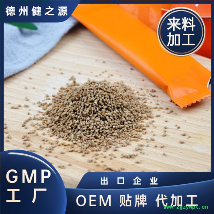 中老年营养品加工厂家 健之源 猴头菇乳清蛋白粉固体饮料OEM代加工图2