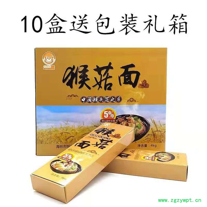 悦来颐和合作社 猴头菇图4