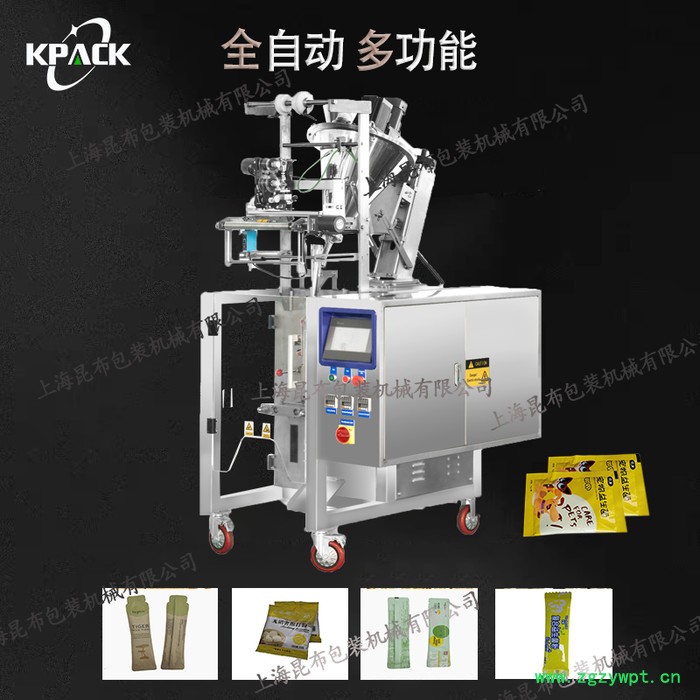 上海昆布全自动粉末包装机袋装粉剂包装机粉末食品机械图5