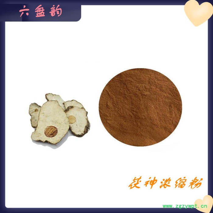 茯神提取物 六盘韵生物 资质齐全图3