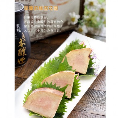 御品皇厨松露鹅肝批发