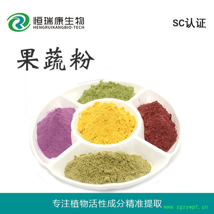 恒瑞康SC工厂 猴头菇粉 猴菇粉 食品原料 1KG起批 现货  生产厂家 资质齐备 出口可商检图3