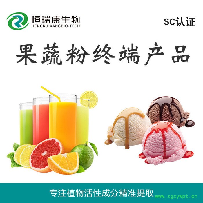 恒瑞康SC工厂 猴头菇粉 猴菇粉 食品原料 1KG起批 现货  生产厂家 资质齐备 出口可商检图6