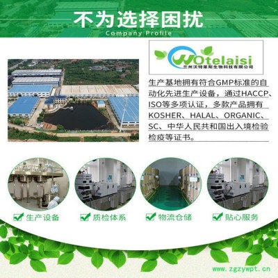 昆布多糖30% 海带提取物  海带粉 昆布粉