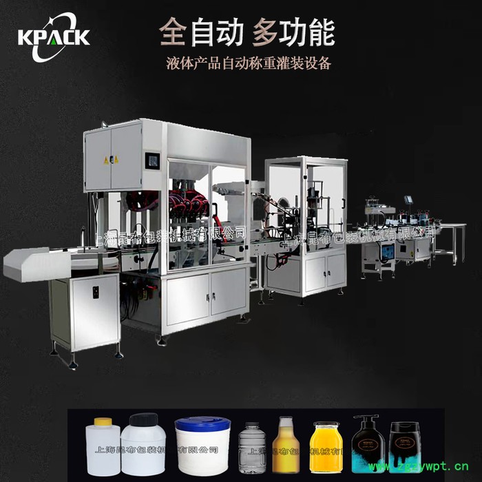 上海昆布酱油包装机食品机械设备包装机液体包装机图3