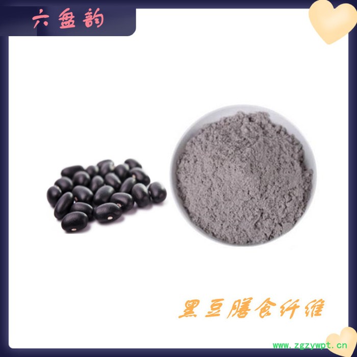 昆布膳食纤维 水溶性昆布粉 植提厂家 可定制生产图3