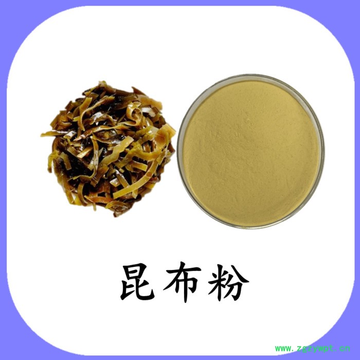 昆布粉 可定制 六盘韵 水溶图3